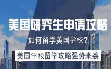 沈陽鑫泉留學 專業(yè)留學信息咨詢，成就您的海外求學之路
