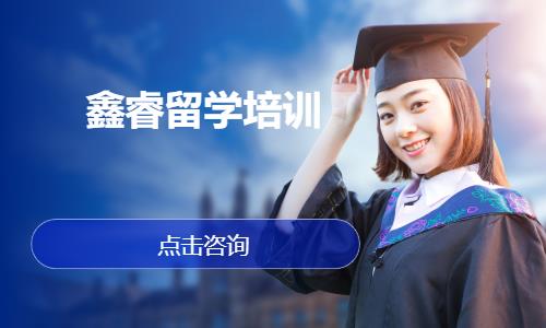 武漢留學咨詢?nèi)ヂ?如何高效獲取權威留學信息
